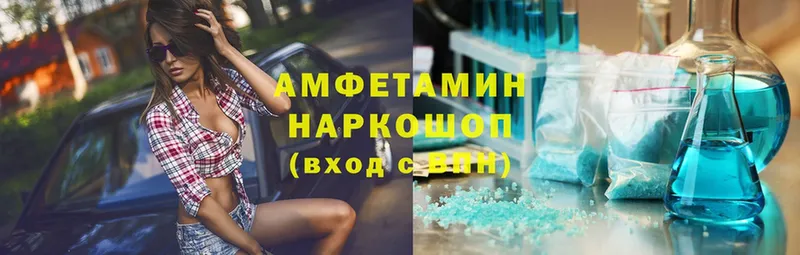 Amphetamine VHQ  Разумное 