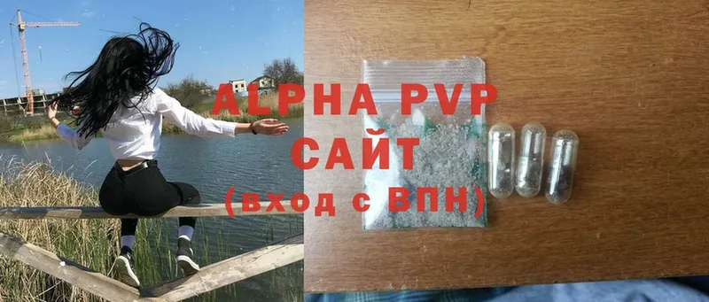 Alfa_PVP мука  купить наркоту  Разумное 